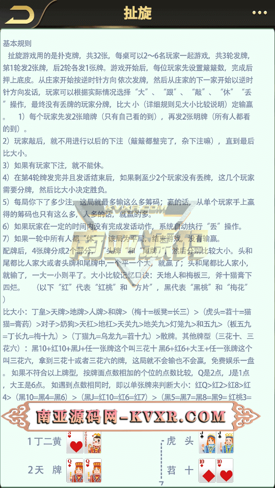 百棋潮玩竖版扯旋app棋牌房卡游戏成品源码