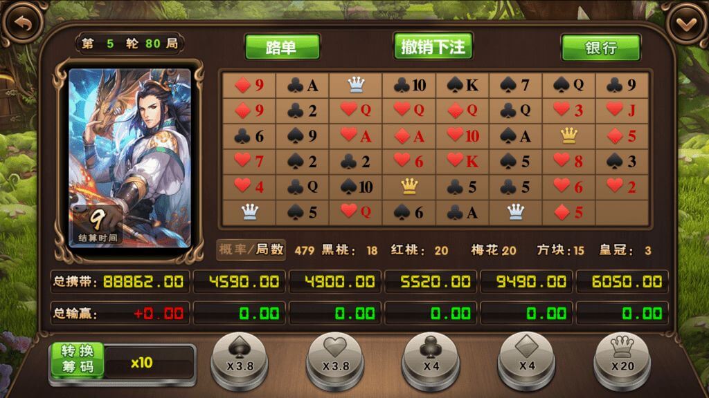 四方娱乐棋牌源码/金币房卡双模式/52个子游戏/亲友圈/原生双端APP/带控制