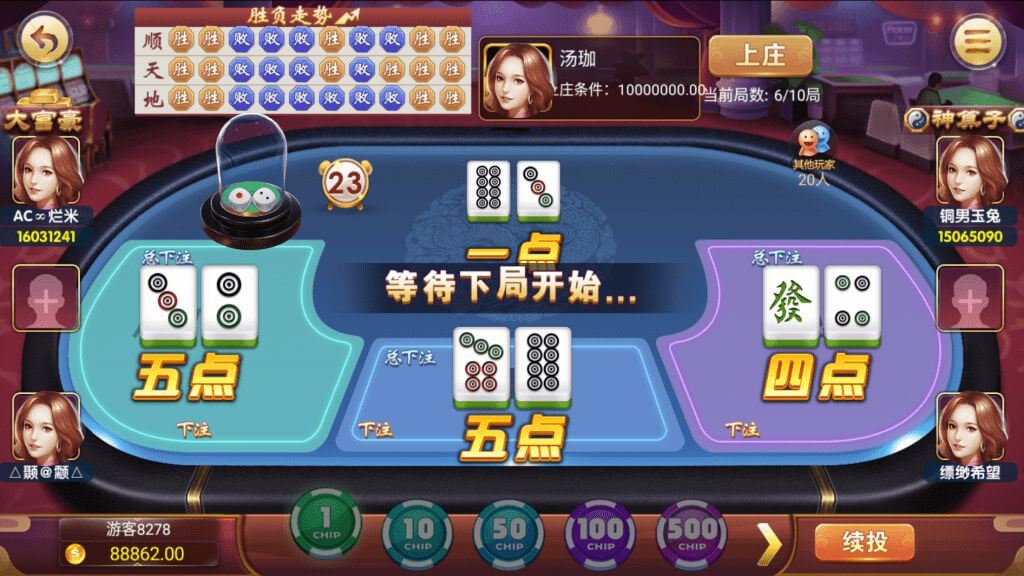 四方娱乐棋牌源码/金币房卡双模式/52个子游戏/亲友圈/原生双端APP/带控制