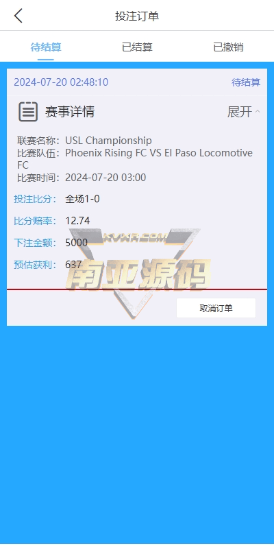 多语言反波胆系统/海外反波娱乐/反波胆平台源码/自动采集自动开奖