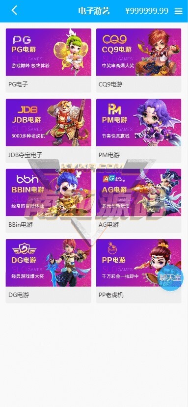 彩吧网/彩吧网源码/六合彩源码/综合盘搭建/带充值接口