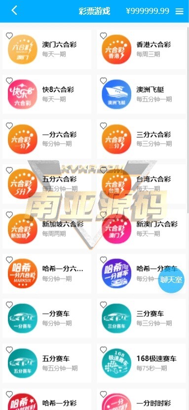 彩吧网/彩吧网源码/六合彩源码/综合盘搭建/带充值接口