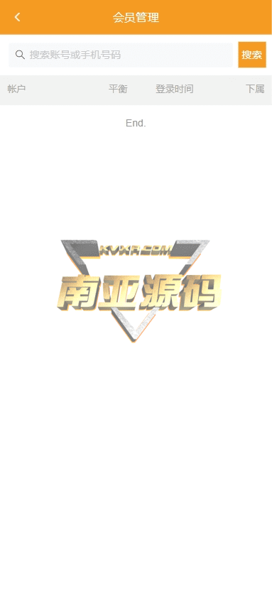 印度综合盘源码/赌场游戏/老虎机源码/体育竞猜/哈希娱乐/Wingo Lottery