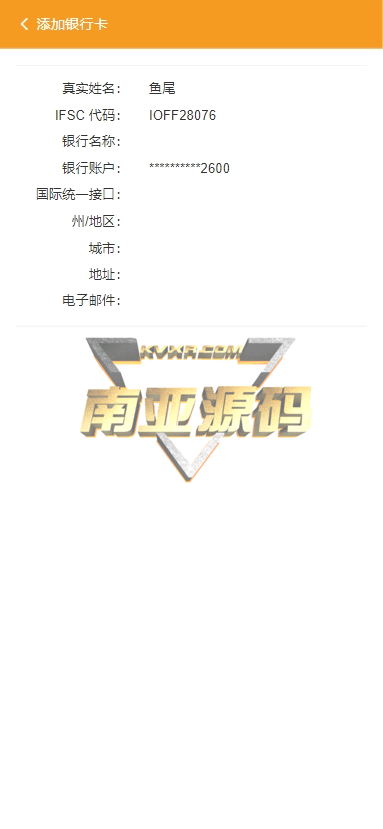 印度综合盘源码/赌场游戏/老虎机源码/体育竞猜/哈希娱乐/Wingo Lottery