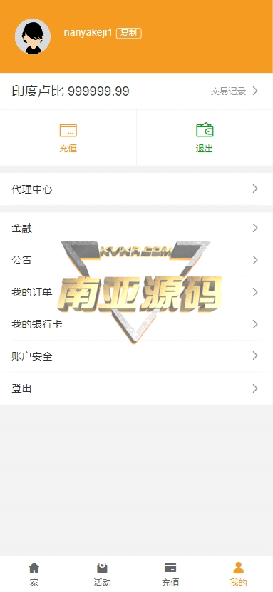 印度综合盘源码/赌场游戏/老虎机源码/体育竞猜/哈希娱乐/Wingo Lottery