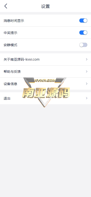 壹号娱乐源码/综合信用盘/彩票追号软件/冷热遗漏/一键快投/IM聊天源码/房间模式