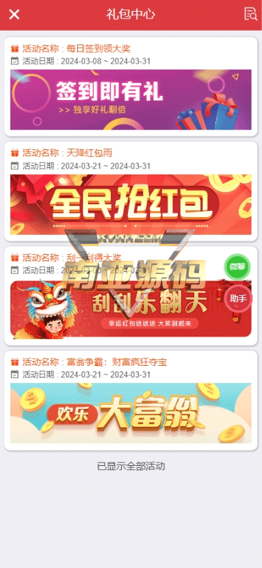 大发彩票源码/大发包网/大发彩票平台/大发快三源码/大发系统