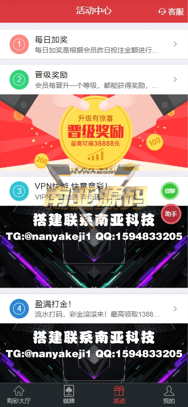 大发彩票源码/大发包网/大发彩票平台/大发快三源码/大发系统