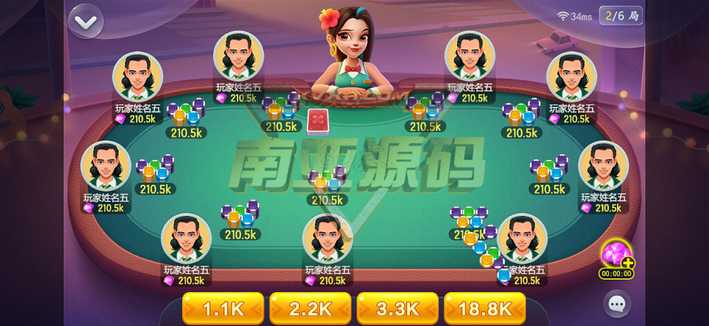 Bfun Poker海外棋牌源码/拉米麻将源码/经典扑克游戏