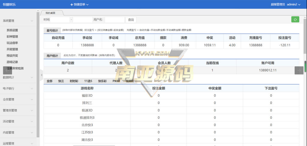 全新UI大富美化版官方信用双玩法整站运营级源码/安装教程/采集正常