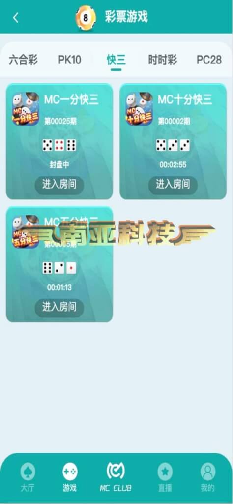 MC俱乐部/MC俱乐部源码/MC娱乐城/MC彩票源码/MC俱乐部官网