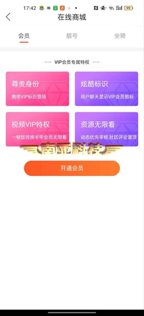 最新超强三合一棋牌游戏+CP娱乐游戏+直播源码下载直播间玩游戏源码APP原生下载完美版本