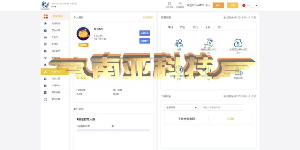 JAVA世界杯源码/多语言反波胆系统/反波胆足球源码/JAVA反波胆资金盘