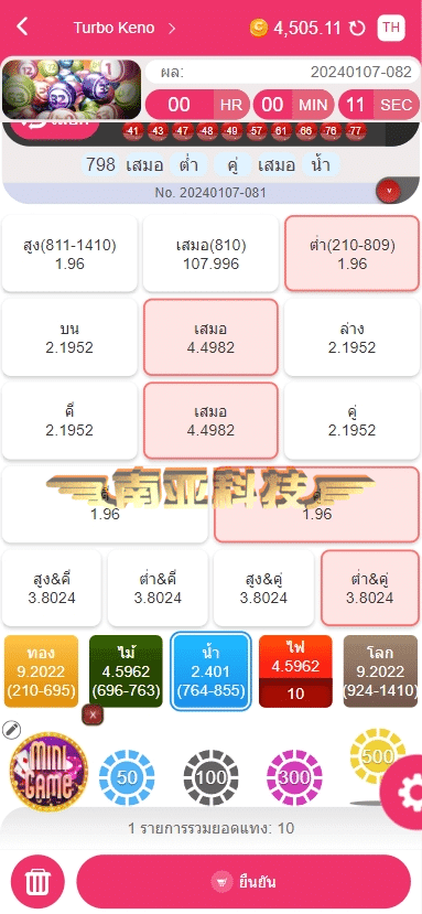 多语言彩票api源码/P3彩票api接口/高频彩开奖接口/全球彩票API开奖数据接口调用源码