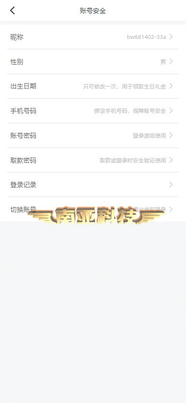 腾龙娱乐源码/娱乐城源码/多语言综合盘源码/综合盘源码/缅甸菠菜源码/bc源码网