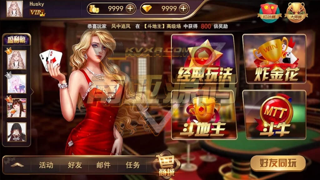 欢乐棋牌王源码/斗地主/欢乐牛牛/炸金花/欢乐拼三张/大师赛