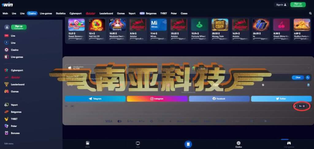 1win casino源码/多语言海外电子游戏城/电子游戏平台/开源无加密/1092个游戏