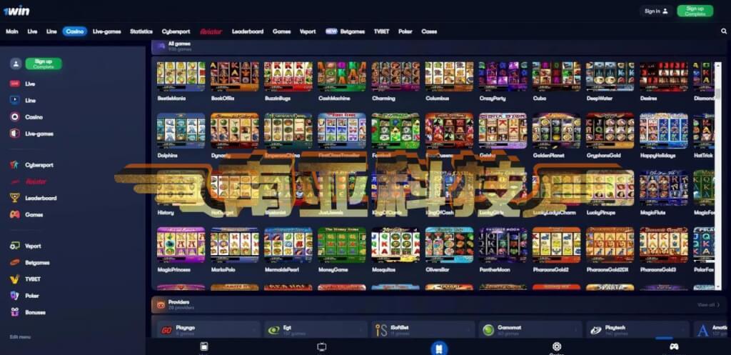 1win casino源码/多语言海外电子游戏城/电子游戏平台/开源无加密/1092个游戏