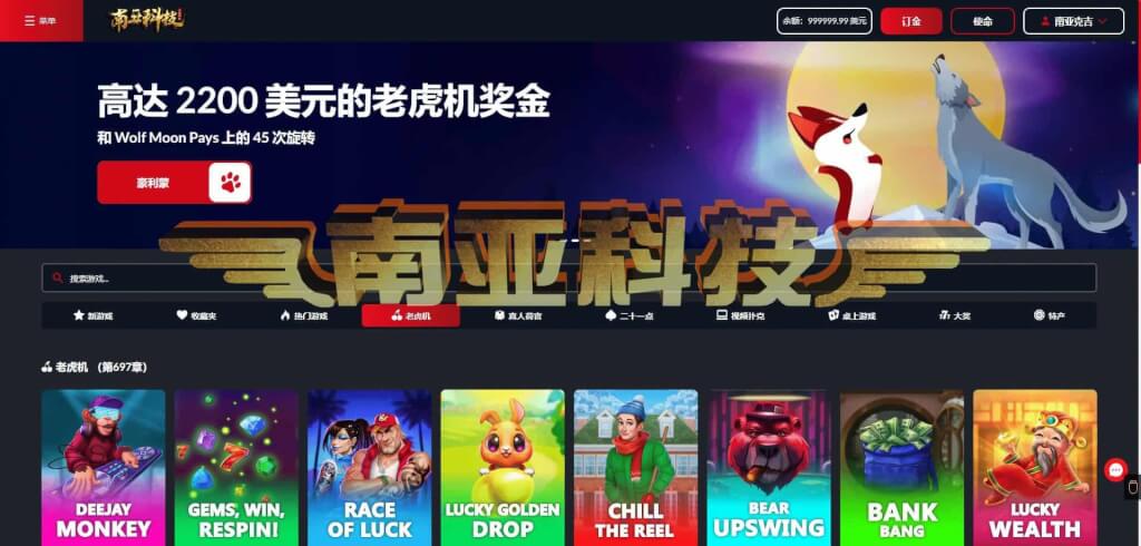 RedDog Casino源码/cocos老虎机源码/美国slots源码/海外英文slots源码