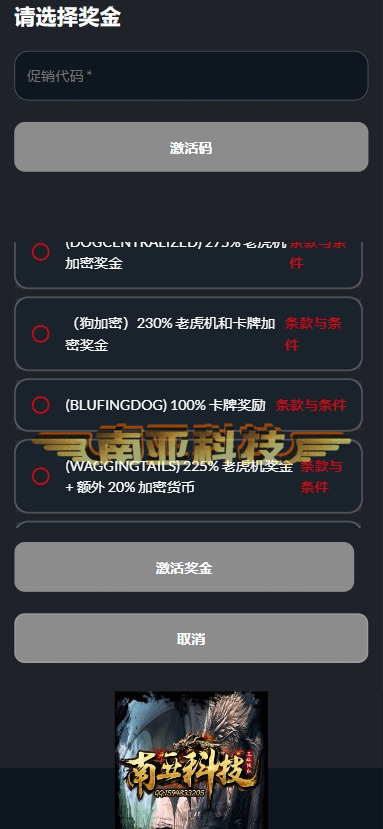 RedDog Casino源码/cocos老虎机源码/美国slots源码/海外英文slots源码