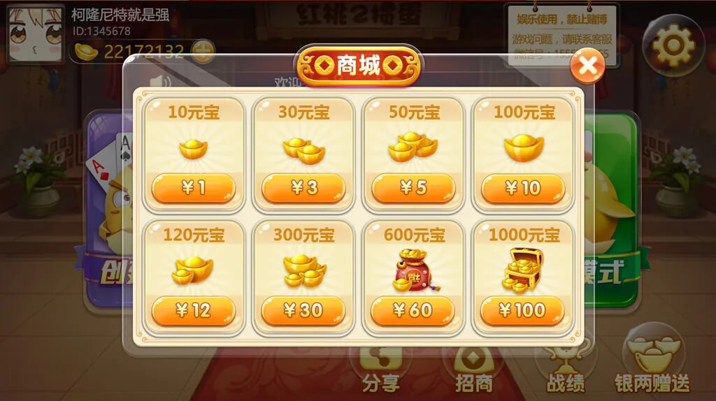 红桃掼蛋棋牌源码/掼蛋app/掼蛋游戏/掼蛋斗地主