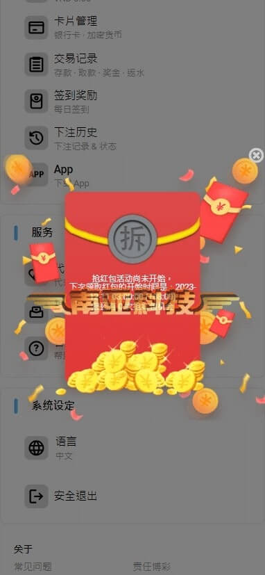 Z66体育源码/越南综合盘源码/海外菠菜源码/体育博彩app/体育api接口