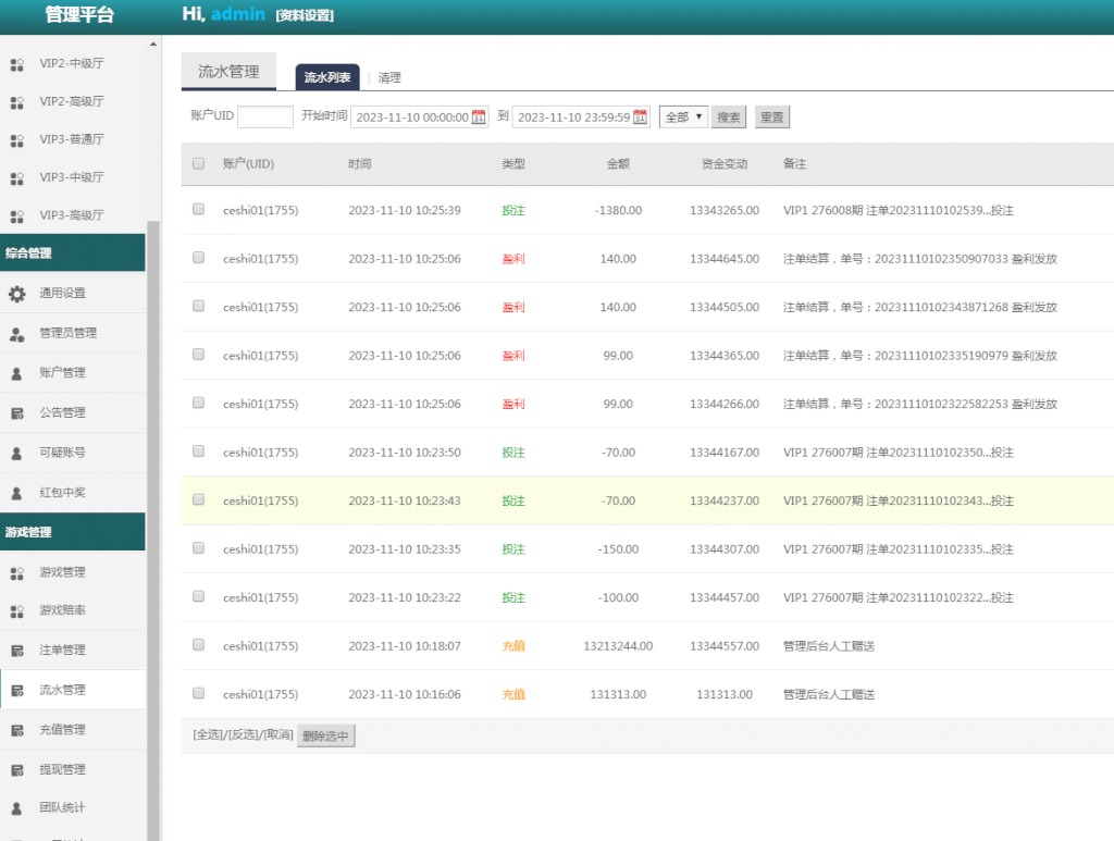 云顶娱乐幸运28游戏系统源码/28理财投注源码/房间模式含机器人跟投玩法/幸运28论坛/幸运28网站