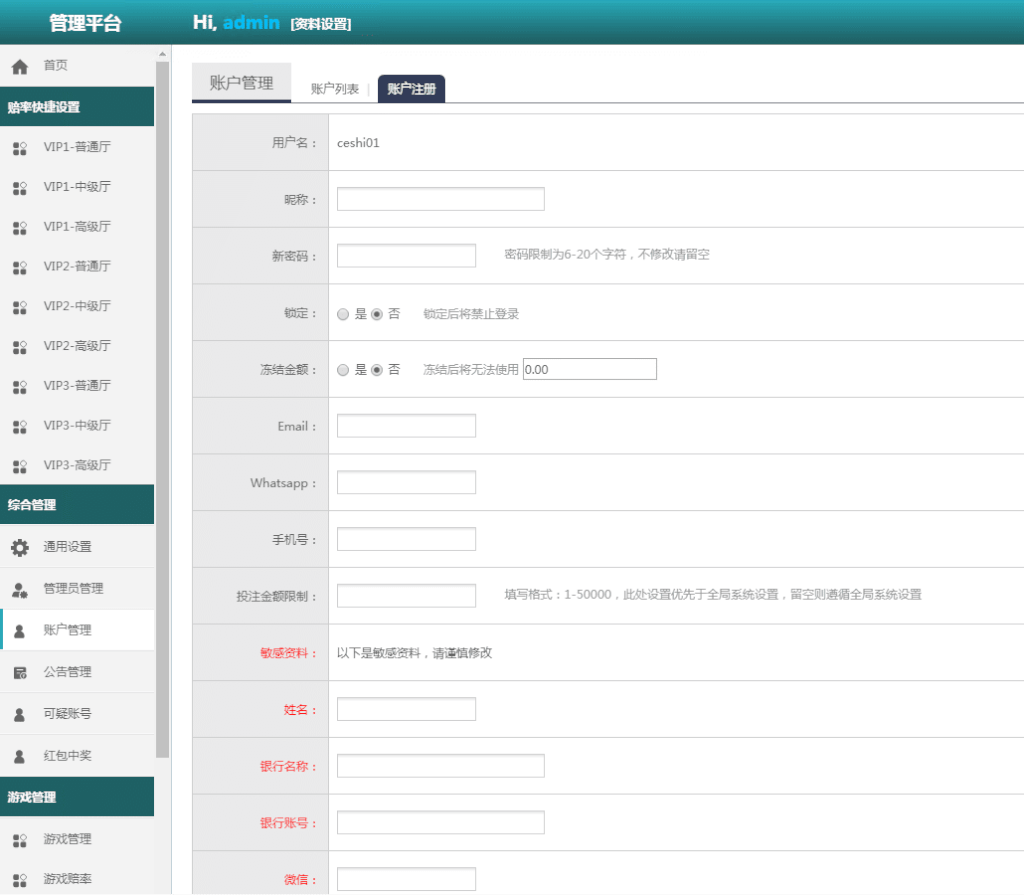 云顶娱乐幸运28游戏系统源码/28理财投注源码/房间模式含机器人跟投玩法/幸运28论坛/幸运28网站