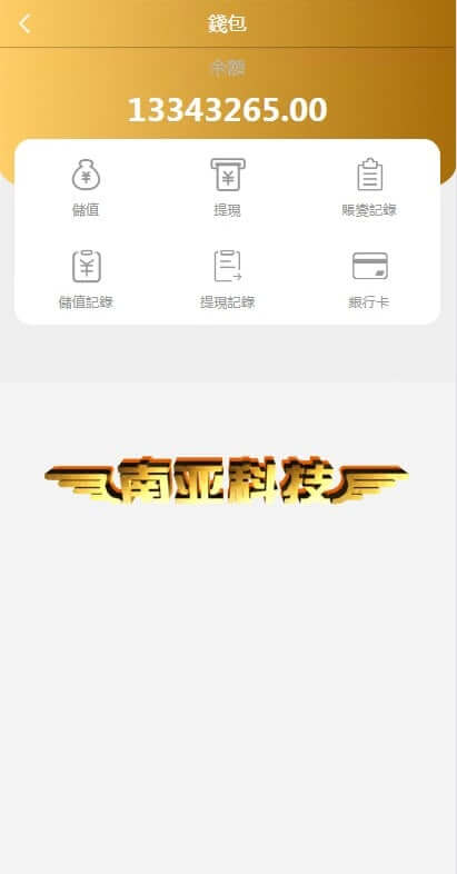 云顶娱乐幸运28游戏系统源码/28理财投注源码/房间模式含机器人跟投玩法/幸运28论坛/幸运28网站