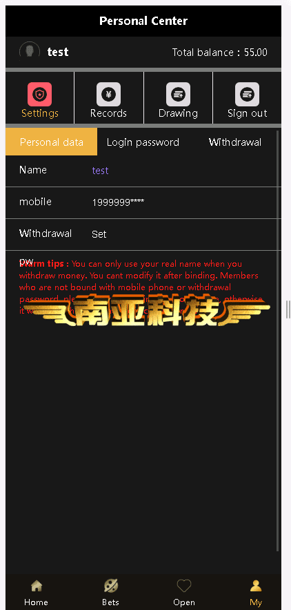 土耳其彩票源码/英文彩票源码/彩票源码php/海外彩票源码/带充值通道