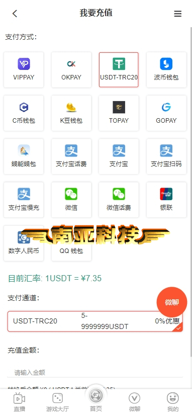 乐发彩票源码/六合彩源码/综合盘搭建/开奖直播/微聊源码/心水资料