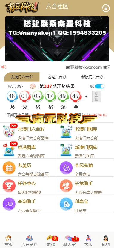 168彩票源码/综合盘源码/168彩票开奖网/168彩票app/六合彩资料/彩票聊天室/168开奖网