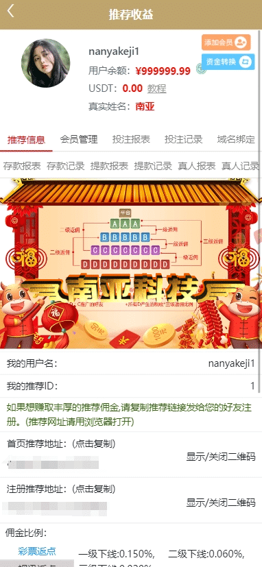 168彩票源码/综合盘源码/168彩票开奖网/168彩票app/六合彩资料/彩票聊天室/168开奖网