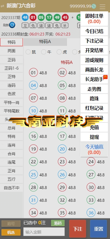 168彩票源码/综合盘源码/168彩票开奖网/168彩票app/六合彩资料/彩票聊天室/168开奖网