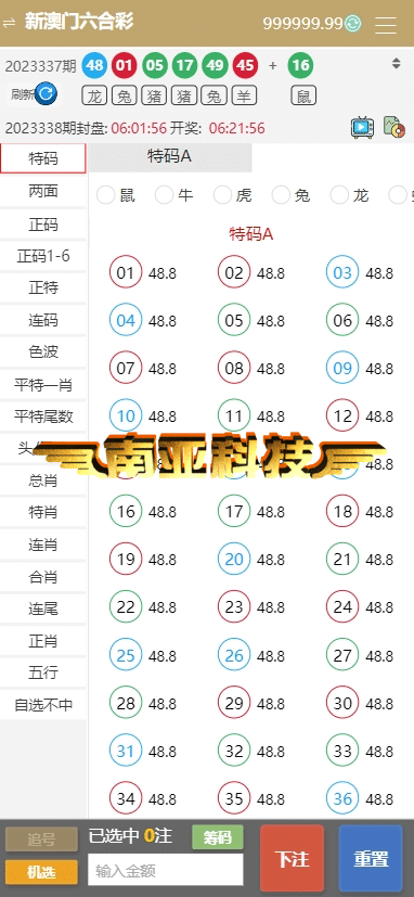 168彩票源码/综合盘源码/168彩票开奖网/168彩票app/六合彩资料/彩票聊天室/168开奖网