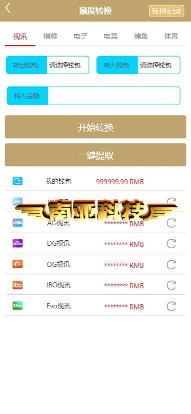 168彩票源码/综合盘源码/168彩票开奖网/168彩票app/六合彩资料/彩票聊天室/168开奖网