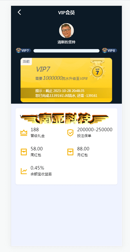 六合国际娱乐彩票源码/彩票私彩/彩票机器人托号/后台开奖预设/UNI-APP