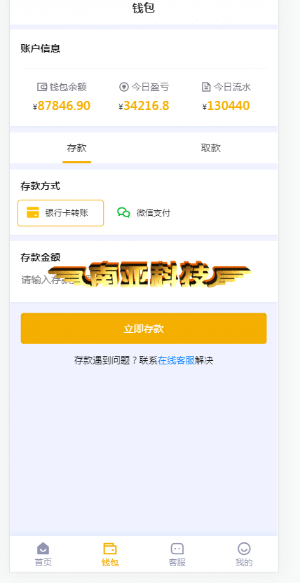 六合国际娱乐彩票源码/彩票私彩/彩票机器人托号/后台开奖预设/UNI-APP