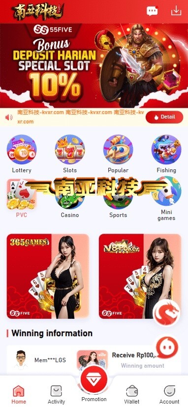 55five印尼语综合盘源码/彩票/老虎机/捕鱼/电子游戏/印尼SLOTS/印尼Lottery/印尼彩