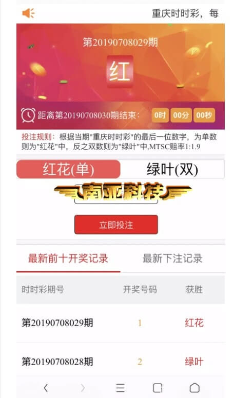 商城彩票源码/MTSC挖矿/商城app/竞猜游戏/点对点网络/三级分销