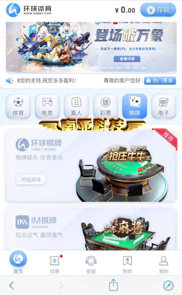 环球体育源码/环球体育app/体育竞猜平台/体育综合盘源码