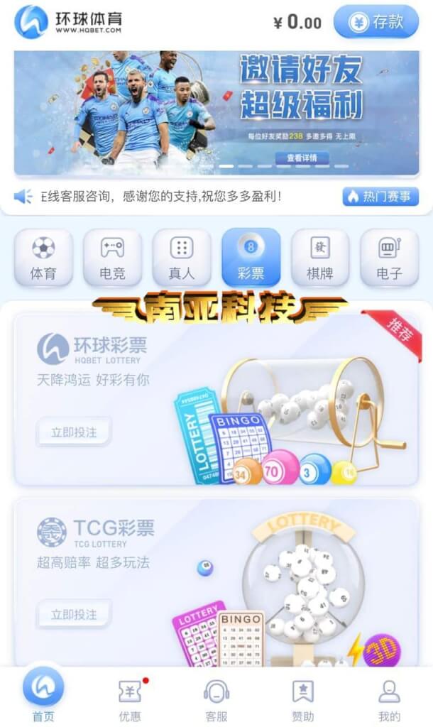 环球体育源码/环球体育app/体育竞猜平台/体育综合盘源码