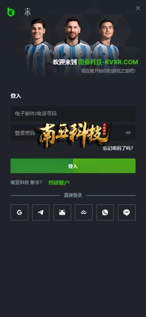 BC Game源码/海外综合盘源码/多语言赌场源码/slots源码/老虎机源码/印度彩票/体育博彩平台