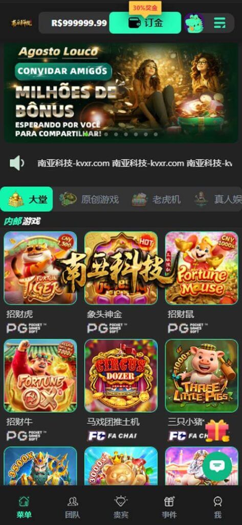 luck66巴西slots源码/老虎机源码/真人娱乐城/钓鱼游戏/在线赌场平台/五百多款游戏