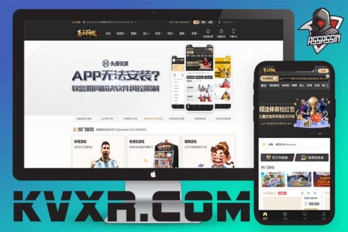 头号玩家博彩综合盘源码/会员俱乐部/APP聊天/影院/积分/USDT充值