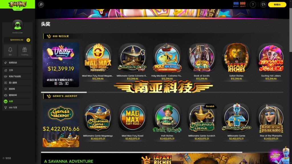 海外888casino在线赌场源码/老虎机游戏/多语言娱乐城源码/10国语言/后台可控