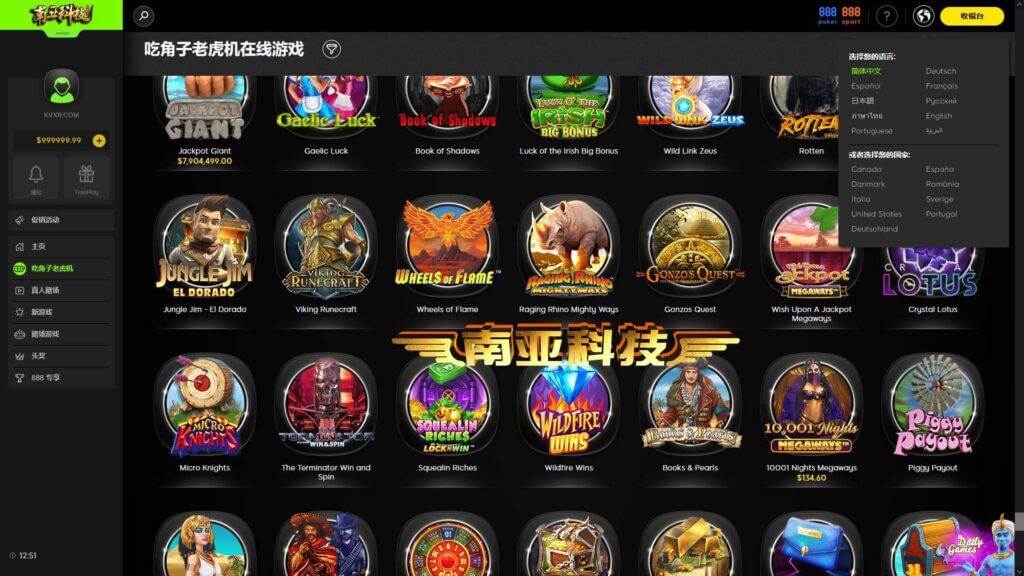 海外888casino在线赌场源码/老虎机游戏/多语言娱乐城源码/10国语言/后台可控