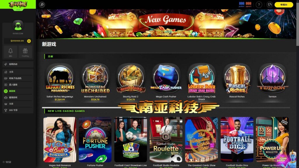 海外888casino在线赌场源码/老虎机游戏/多语言娱乐城源码/10国语言/后台可控