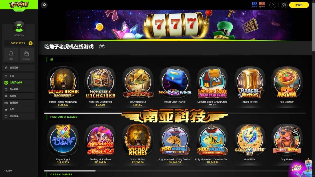 海外888casino在线赌场源码/老虎机游戏/多语言娱乐城源码/10国语言/后台可控