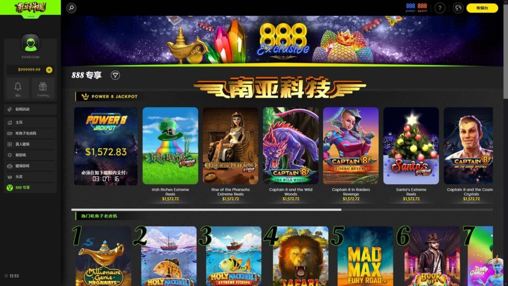 海外888casino在线赌场源码/老虎机游戏/多语言娱乐城源码/10国语言/后台可控